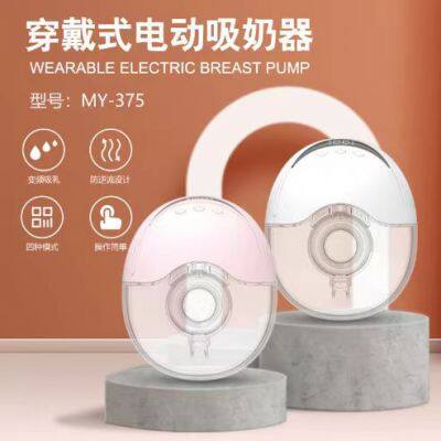 Mum Automatic Breast Pump, Plastic Breast Pump, Electric Breast Pump, Manual Breast Pump, Powerful Breast Pump Processing Customisation