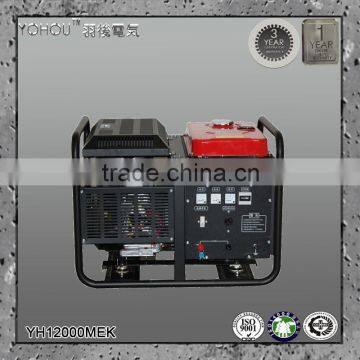 Brushless AC single phase electric start 10kw permanent magnet generator