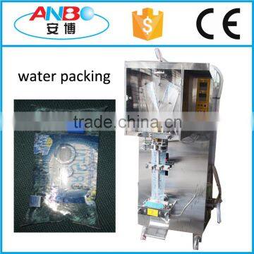 sachet water packaging machine
