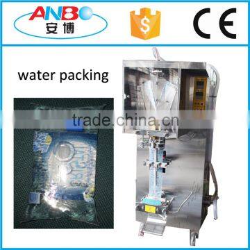 water sachet packing machine