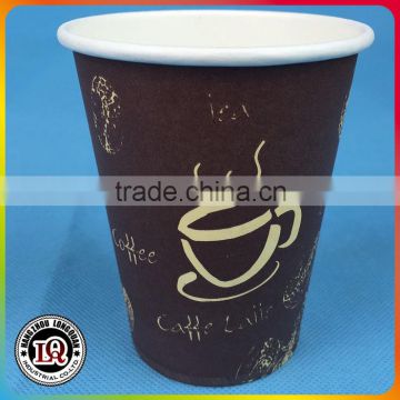 Custom Disposable Paper Single Wall cups
