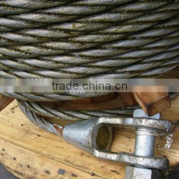 Drag Rope for ship