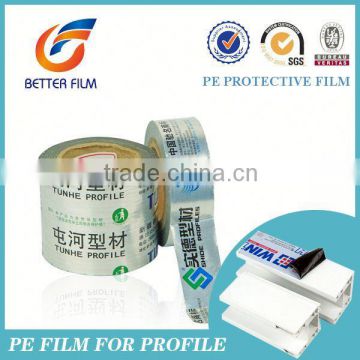 2014 New polyurethane adhesive tape
