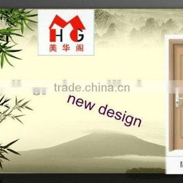 house Door MHG-6010
