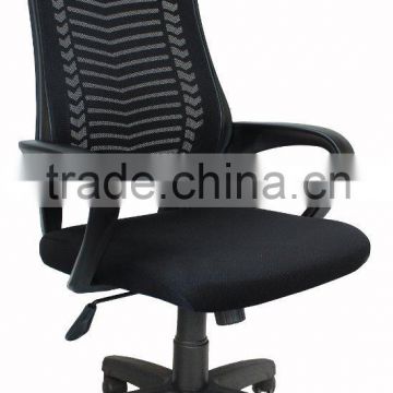 Office Mesh Chair - A03-0121[B]