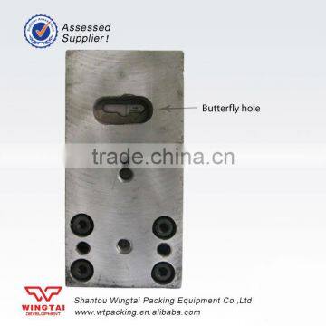 Butterfly Hole Punch Machine