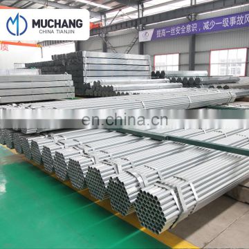 High Quality Weld Galvanized Carbon Steel Pipe
