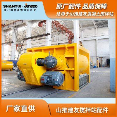 SHANTUI JANEOO Double horizontal shaft concrete mixer JS3000