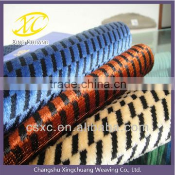 Fabric Curtain wholesale, Cationic fabric