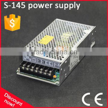 S-145-12 145W 12V DC switching power supply