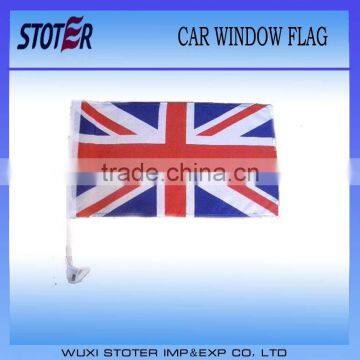 100% polyester UK car flag