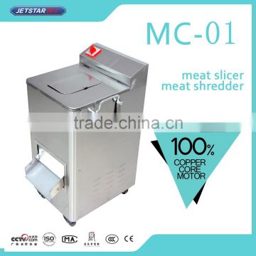 MC-01 Hot Selling Family Use Electric Fresh Meat Slicer With CE Certified