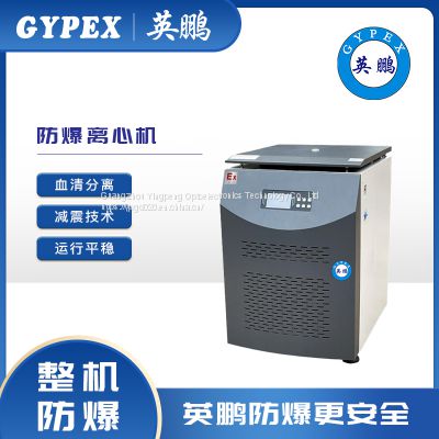 Electric centrifuge desktop small laboratory cell fat separator low-speed serum separation beauty centrifuge