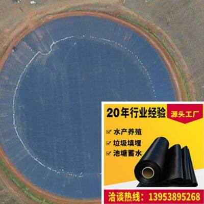 Large agricultural water reservoir anti-seepage liner, 8 meters wide, 2.0mm thick, HDPE smooth surface geotextile film