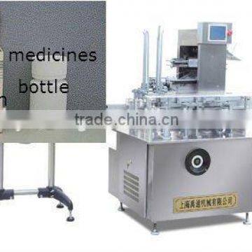 High quality Best Sale sweet box packing machine