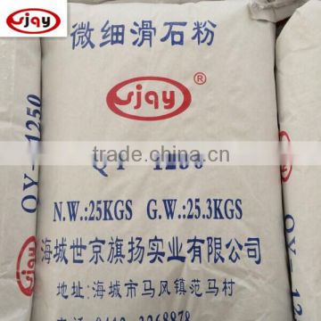 1250mesh talc powder made in china