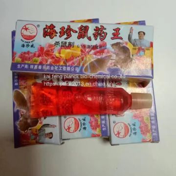 Hot sell temix Maowang haizhenwei rodenticide bromadiolone racun tikus