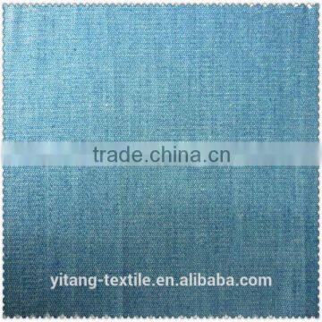 Stone washed denim fabric