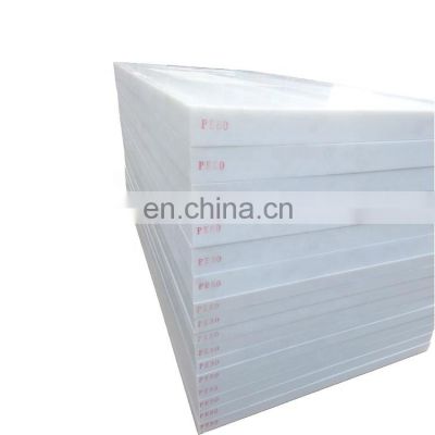 High quality customized cheap hard pe plastic hdpe sheet hdpe sheet manufacturing for sale