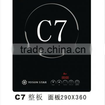 Zhongshan yosun star infrared cooker(C7-5)