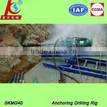 Compact size ! light weight! blast hole anchoring drilling rig SKMG40