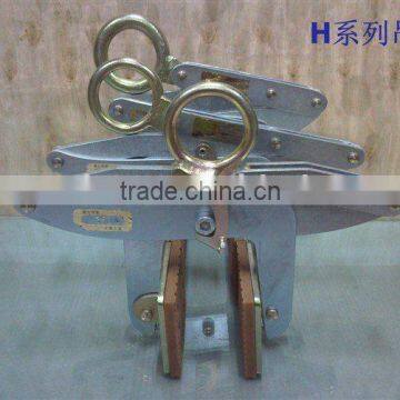 Lifter clamp