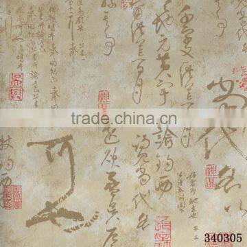 Chinese writing string wallpaper from China manufacture