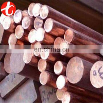 pure copper wire rod