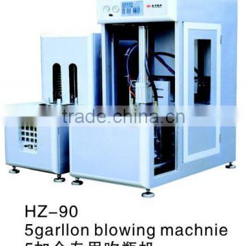 HZ-90 5 gallon blowing machine