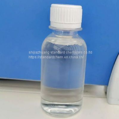 Factory Wholesale price feed grade Choline chloride CAS NO:67-48-1