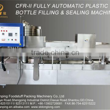 CFR-II Full Automatic Tube Ice Machine