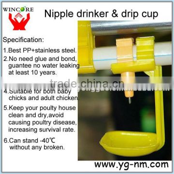 YG 2709 animal nipple drinker drinker system for animal Nipple drinker