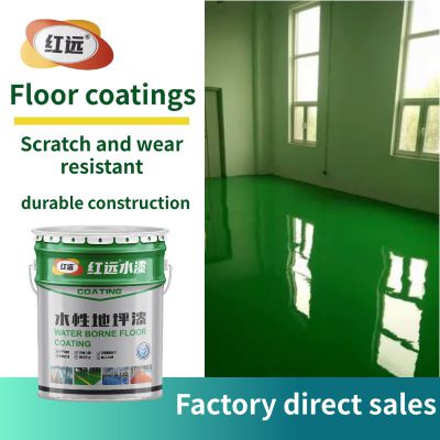 Waterborne epoxy surface coating, epoxy bottom coating, transparent and environmentally friendly industrial floor paint, 20kg pack of wear-resistant and anti slip materials