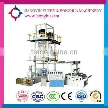High Speed PE PP Plastic Film Blowing Machines Manufacture from China