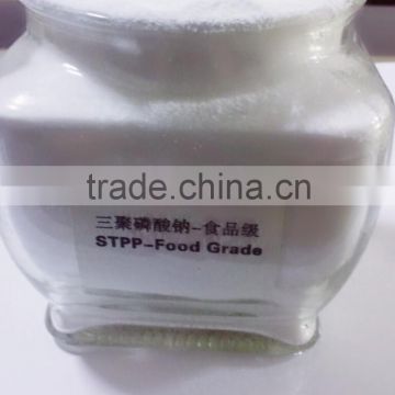STPP/food grade CAS(7758-29-4)