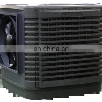 aolan air cooler with low price