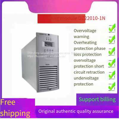DZ22010-1N DC screen  DZ11020-1N charging module high-frequency switch rectifier