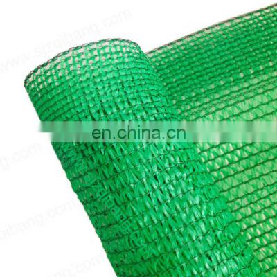 185gsm shade dark green and beige color of the sun shade net