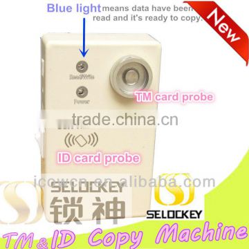 Factory Supply Card Reader and Copier