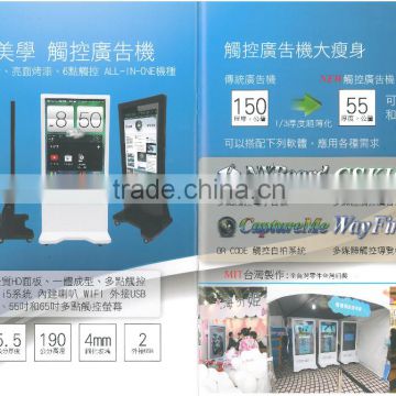 Large Touch Screen Panel