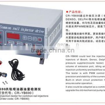 New design common rail injector tester from China manufactuer