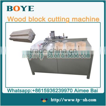 2016 Sawdust shaving wood feet cutting machine for wood pallet production line