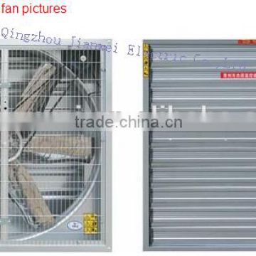 50'' CE certificate negative pressure poultry/greenhouse exhaust fan/ventilation fan