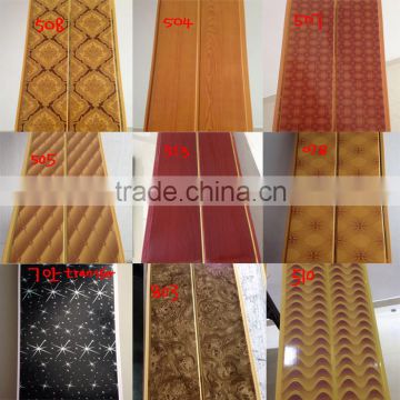 pvc wall and ceiling panel from Haining factory best quality