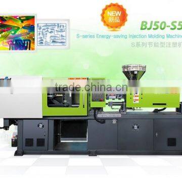 Small Plastic Injection Molding Machine 50 Ton