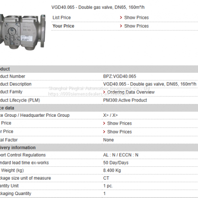 SIEMENS VGD40.065  Air valve actuator
