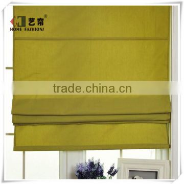 Yilian 2015 Top Sell Electric Roman Curtain for Home Decoration