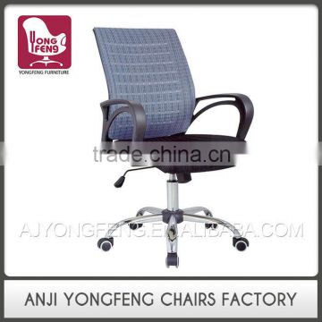 Competitive price new style wholesale leather computer office chair