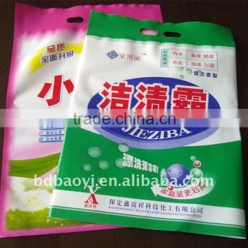 Three side seal plastic packaging bags for washing powder