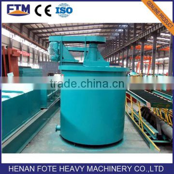 High quality mineral processing industrial mixer for ore concentrate